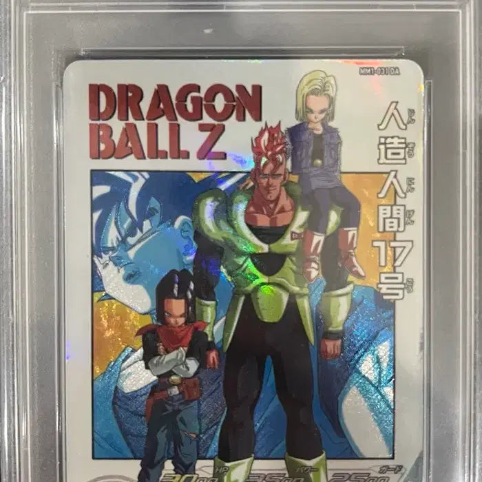 [BUNJANG] Dragon Ball Z 2023 SDBH Android 17 &amp; 18 PSA 10 Graded Card / 드래곤볼 Z 2023 SDBH 안드로이드 17호 18호 PSA10