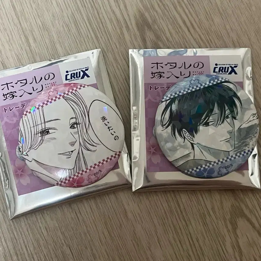 [BUNJANG] Firefly Wedding Can Badge Bundle Set / 반딧불이의 혼례 캔뱃지 일괄 판매