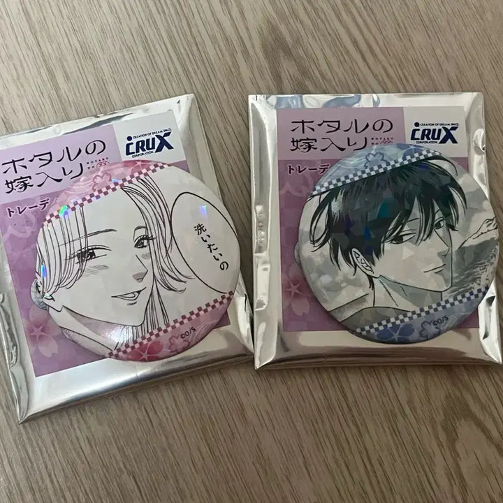 [BUNJANG] Firefly Wedding Can Badge Bundle Set / 반딧불이의 혼례 캔뱃지 일괄 판매