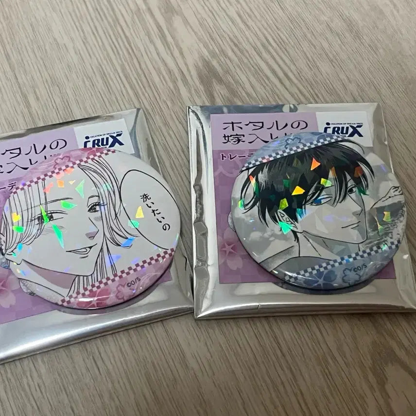 [BUNJANG] Firefly Wedding Can Badge Bundle Set / 반딧불이의 혼례 캔뱃지 일괄 판매