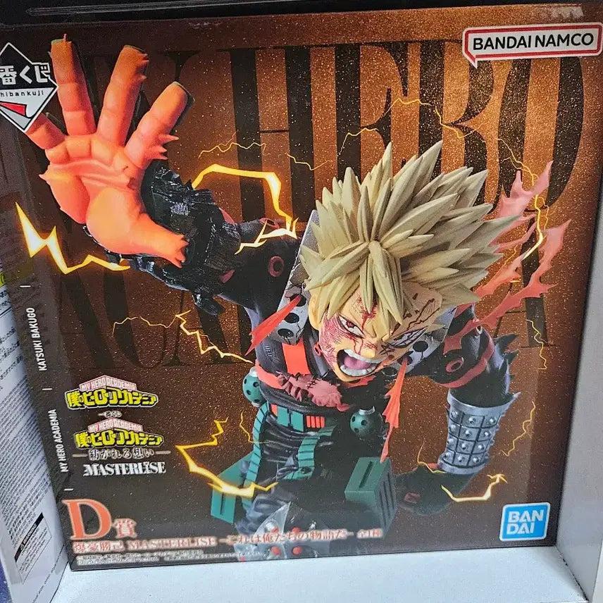 [BUNJANG] Ichiban Kuji Bakugo D Prize Figure / 바쿠고 d상 피규어 팝니다