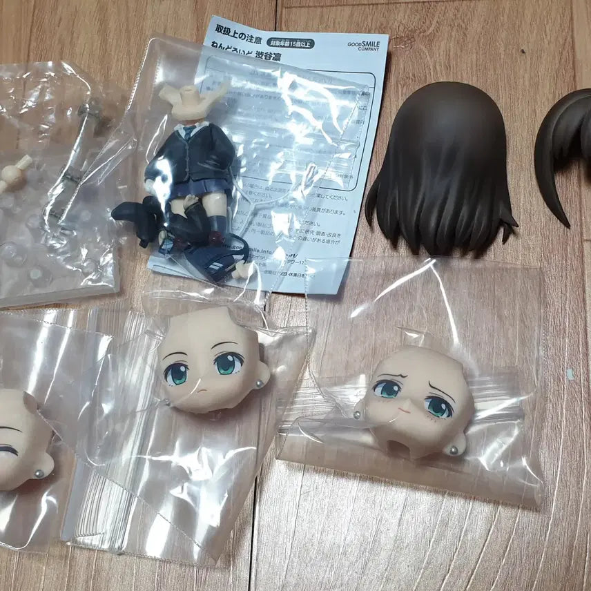 [BUNJANG] Nendoroid 512 Shibuya Rin No Box / 넨도로이드 512 시부야 린 노박스