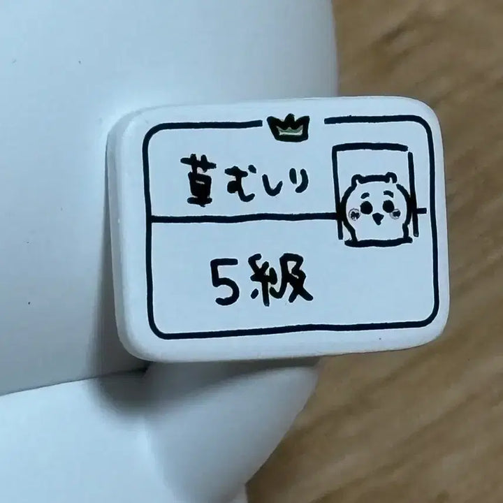 [BUNJANG] Chiikawa Full of Chiikawa Figure Certification / 치이카와 투성이 피규어 자격증