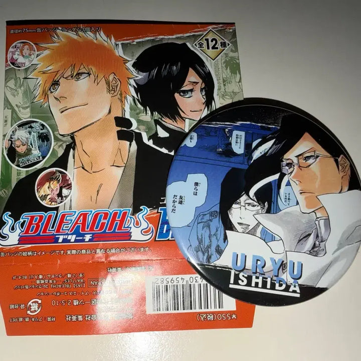 [BUNJANG] Bleach Uryu Ishida Can Badge / 블리치 우류 이시다 캔뱃지