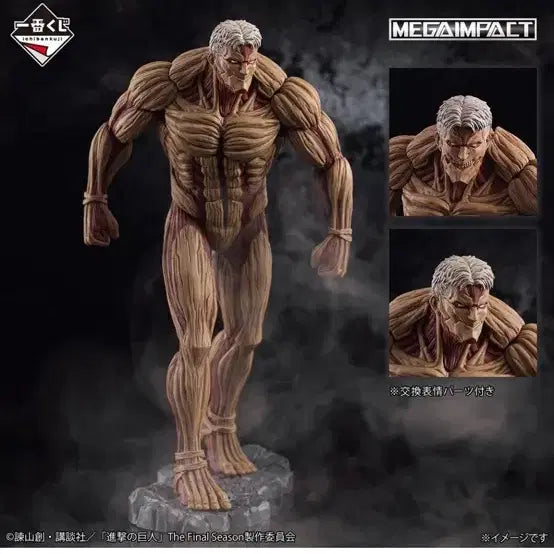 [BUNJANG] Attack on Titan Armor Titan A Prize Ichiban Kuji Figure / 진격의 거인 이치방쿠지 갑옷고인A상