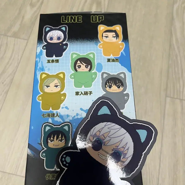[BUNJANG] Eaki Jujutsu Kaisen Satoru Gojo Doll (Sealed) / eaki 정품 미개봉 주술회전 라부부 고죠사토루 인형