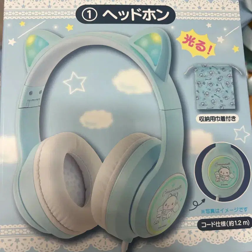 [BUNJANG] Cinnamoroll Ichiban Kuji A Prize Headset / 시나모롤 아타리쿠지 이치방쿠지 2026 1등상 A상 헤드셋