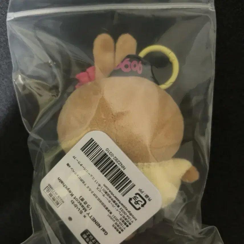 [BUNJANG] Chiikawa Usagi Character Goods Sealed / 9090 갸루 치이카와 우사기 미개봉 신품 현물