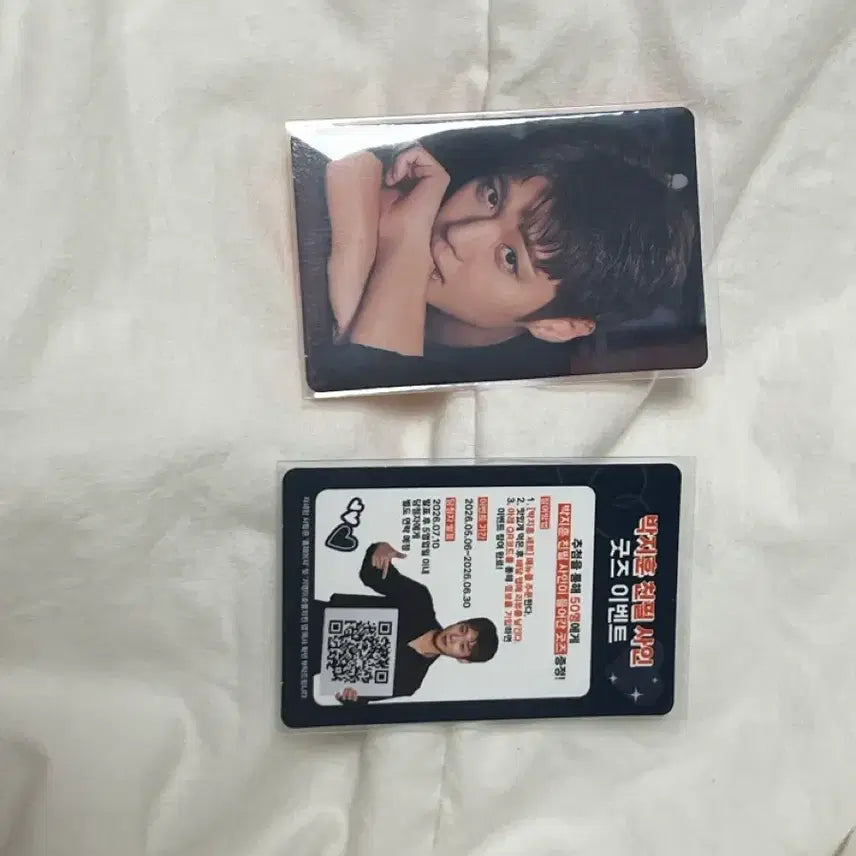 [BUNJANG] Park Jihoon Giyeongi Charcoal Chicken Photocard / 박지훈 기영이 숯불치킨 포카
