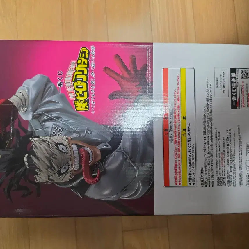 [BUNJANG] My Hero Academia Ichiban Kuji D Prize Stain Figure (Sealed) / 미개봉) 히로아카 제일복권 d상 스테인 피규어