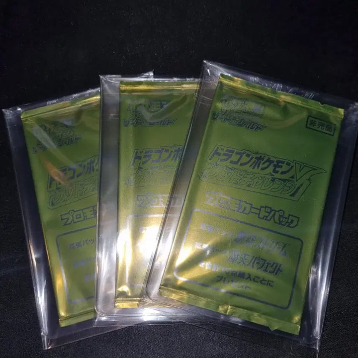 [BUNJANG] Pokemon Japanese Ancient Pack (Rayquaza) - Sealed Single Pack / 일판 드래곤 겟 챌린지 프로모 카드 미개봉 고대팩 레쿠쟈 1팩