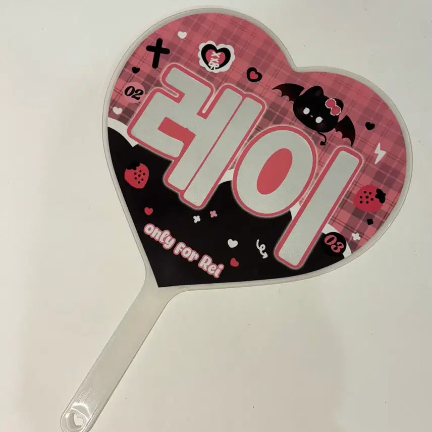 [BUNJANG] IVE Rei Uchiwa Fan Goods / 아이브 레이 우치와 부채 비공식 굿즈 비공굿