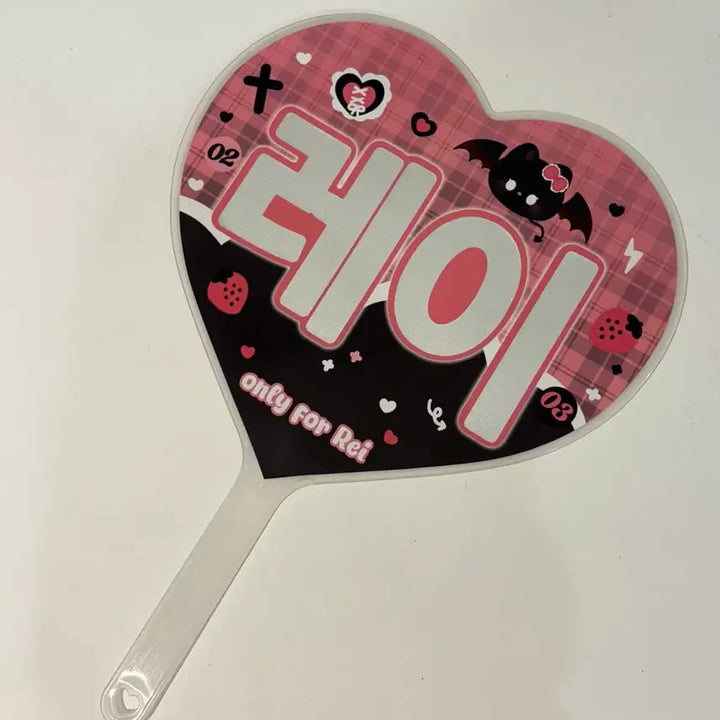 [BUNJANG] IVE Rei Uchiwa Fan Goods / 아이브 레이 우치와 부채 비공식 굿즈 비공굿