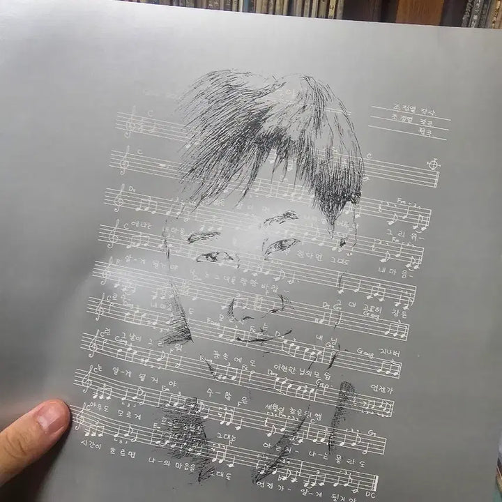 [BUNJANG] Yoo Yeol "To Those Who Resemble the Sky" 2nd Album LP / 유열 하늘을 닮은 그대에게 2집 LP