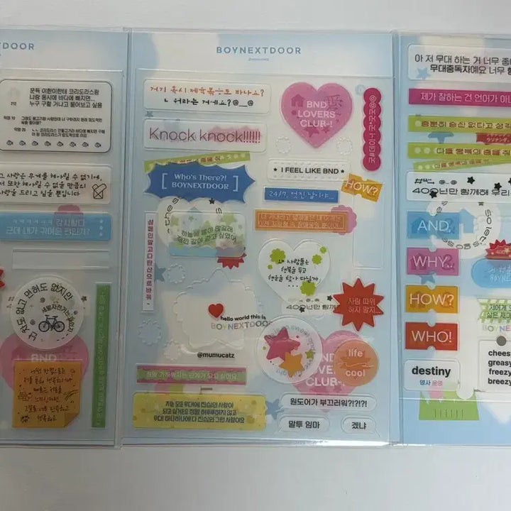 [BUNJANG] BOYNEXTDOOR Sticker/Postcard Set / 보넥도 스티커/엽서