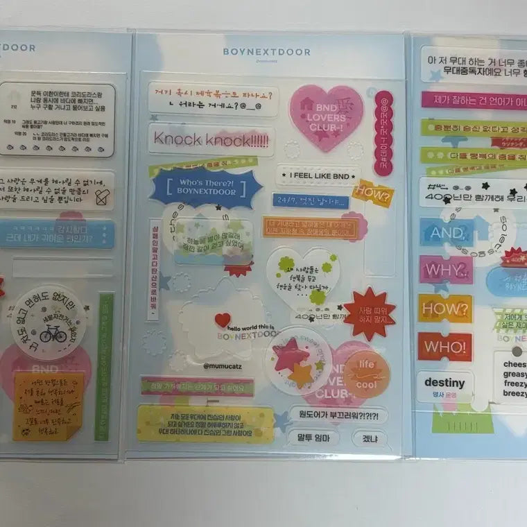 [BUNJANG] BOYNEXTDOOR Sticker/Postcard Set / 보넥도 스티커/엽서