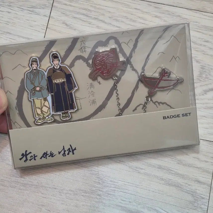 [BUNJANG] Park Jihoon The King Lives Among Men MD Badge (Sealed) / 박지훈 왕과사는남자 md 뱃지미개봉새상품