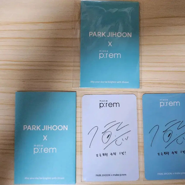 [BUNJANG] Park Jihoon Makeprem Set B Photocard 2 Types (Sealed) / 박지훈 포토카드 메이크프렘 B세트 2종(미개봉)
