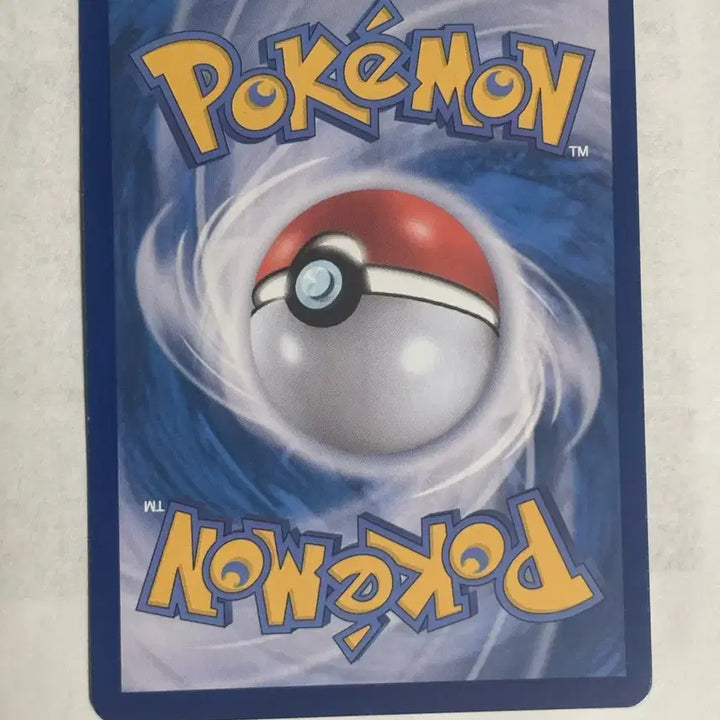 [BUNJANG] Pokemon Card Arbok Dark Bite AR / 포켓몬 카드 아보크 어둠엄니 AR