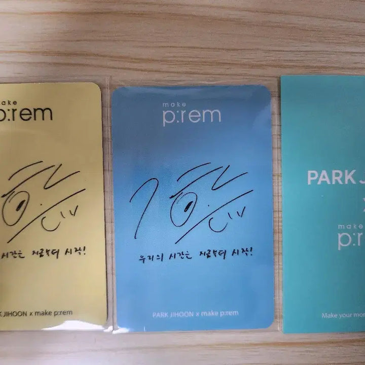[BUNJANG] Park Ji Hoon Make x P:rem 1st Gen Random Photocard (Unsealed) / 박지훈  make x p:rem 1차 랜덤포카 중복 2종 (개봉)