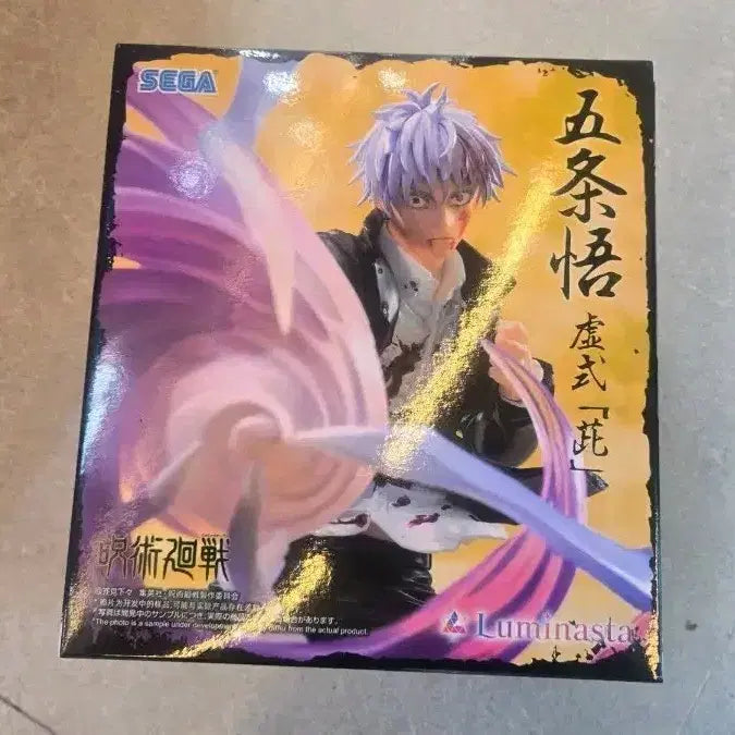[BUNJANG] Luminasta Jujutsu Kaisen Satoru Gojo Figure (Sealed) / 미개봉 루미나스타 주술회전 고죠 사토루 피규어