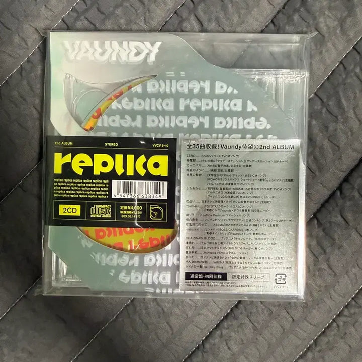 [BUNJANG] Bound:y 2nd Album Replica Sealed / 바운디 2집 레플리카 미개봉 판매합니다