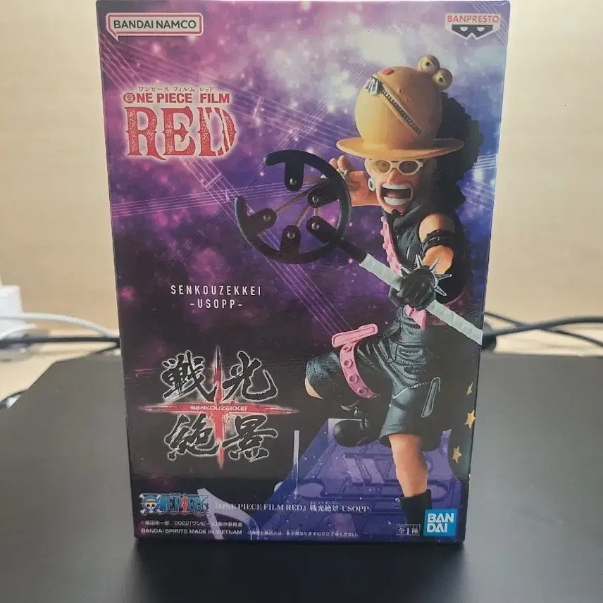 [BUNJANG] One Piece Film Red Usopp Figure / 원피스 필름 레드 우솝 피규어 팝니다.