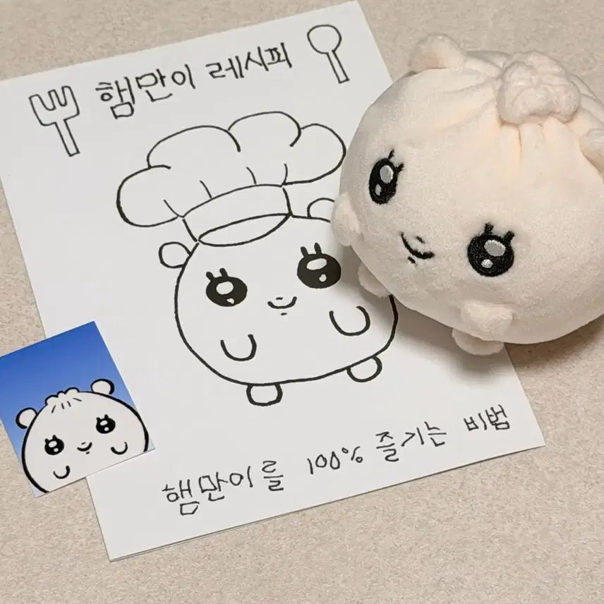 [BUNJANG] ILLIT Wonhee Hammani Unofficial Doll / 아일릿 원희 비공식 인형 햄만이