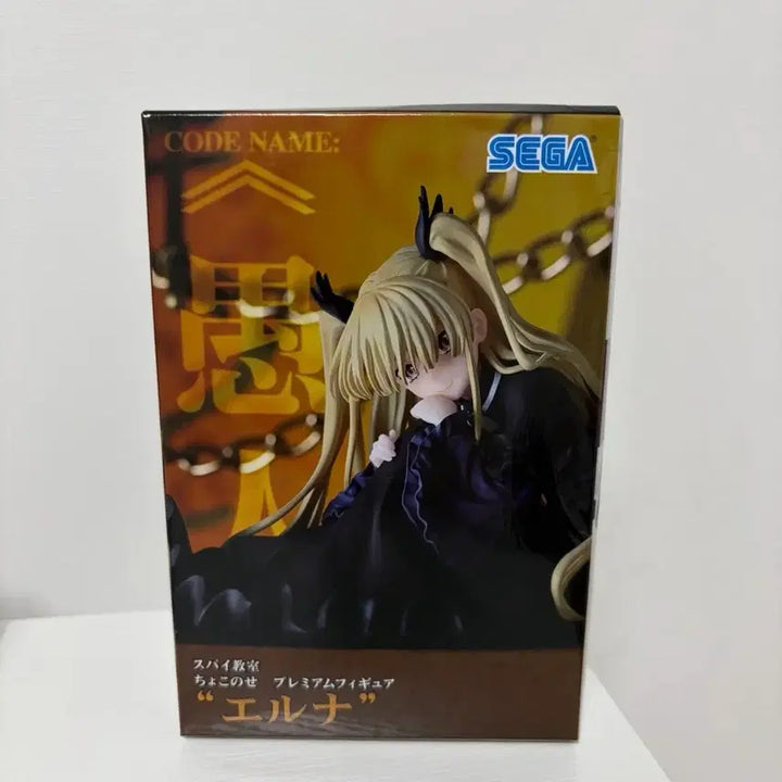 [BUNJANG] SEGA Erna Choconoose Figure / 고전 미소녀 세가 스파이교실 에르나 초코노세 피규어