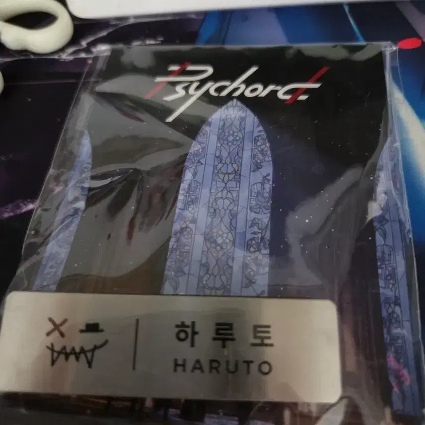 [BUNJANG] TREASURE Haruto Name Tag / 싸이코드하루토  명찰