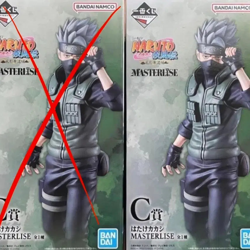 [BUNJANG] Ichiban Shoji C Prize Kakashi Figure (Sealed) / [미개봉 반택포6.8]나루토 이치방쿠지 c상 카카시 피규어