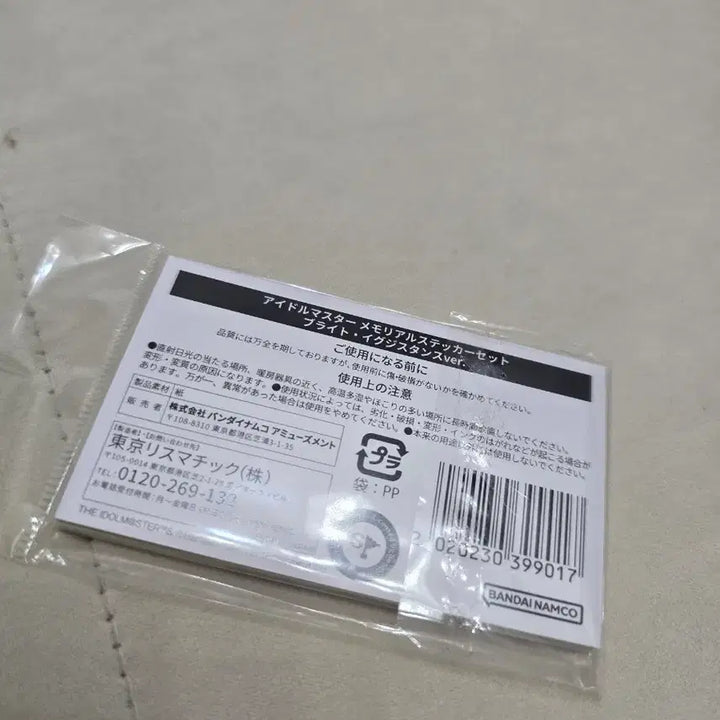 [BUNJANG] Idolmaster Memorial Card Honka Hologram / 아이돌마스터 메모리얼카드 본가