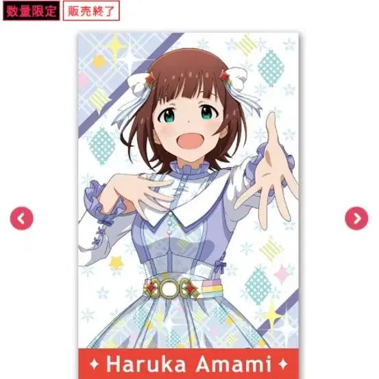 [BUNJANG] Idolmaster Memorial Card Honka Hologram / 아이돌마스터 메모리얼카드 본가