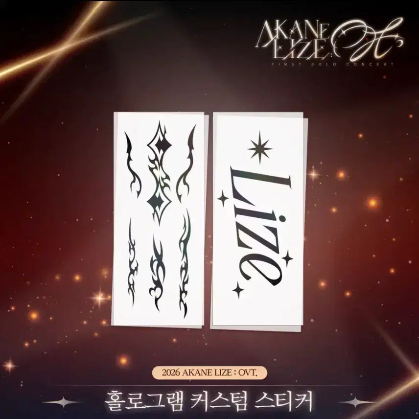 [BUNJANG] Akane Rize Support Rod + Hologram Sticker Set / 아카네 리제 응원봉+홀로그램 스티커