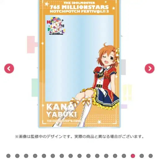 [BUNJANG] Yabuki Kana Trading Clear Card Acrylic Charm / 밀리시타 야부키 카나 굿즈