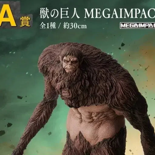 [BUNJANG] Attack on Titan Beast Titan Prize A / 진격의거인 짐승거인A상 택포 28
