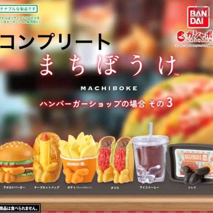 [BUNJANG] Machiboke Hamburger Shop Gacha Series 3 - French Fries Miniature / (일본신상)마치보케 기다림 햄버거숍의 경우3 가챠 감자튀김(새상품)