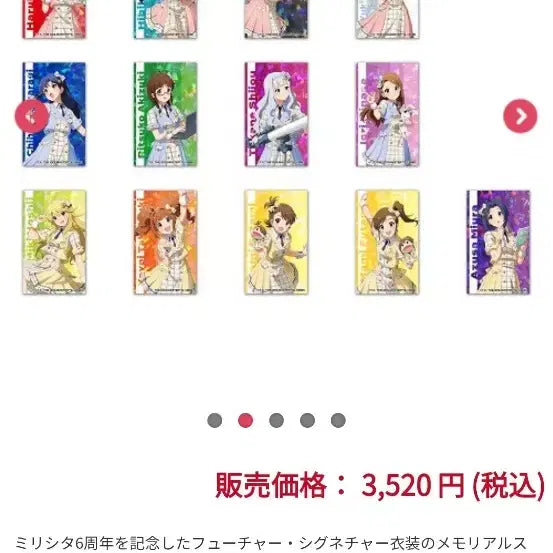 [BUNJANG] Theater-Themed Rhythm Game 6th Anniversary Hologram Card / 밀리시타 6주년 홀로그램 카드