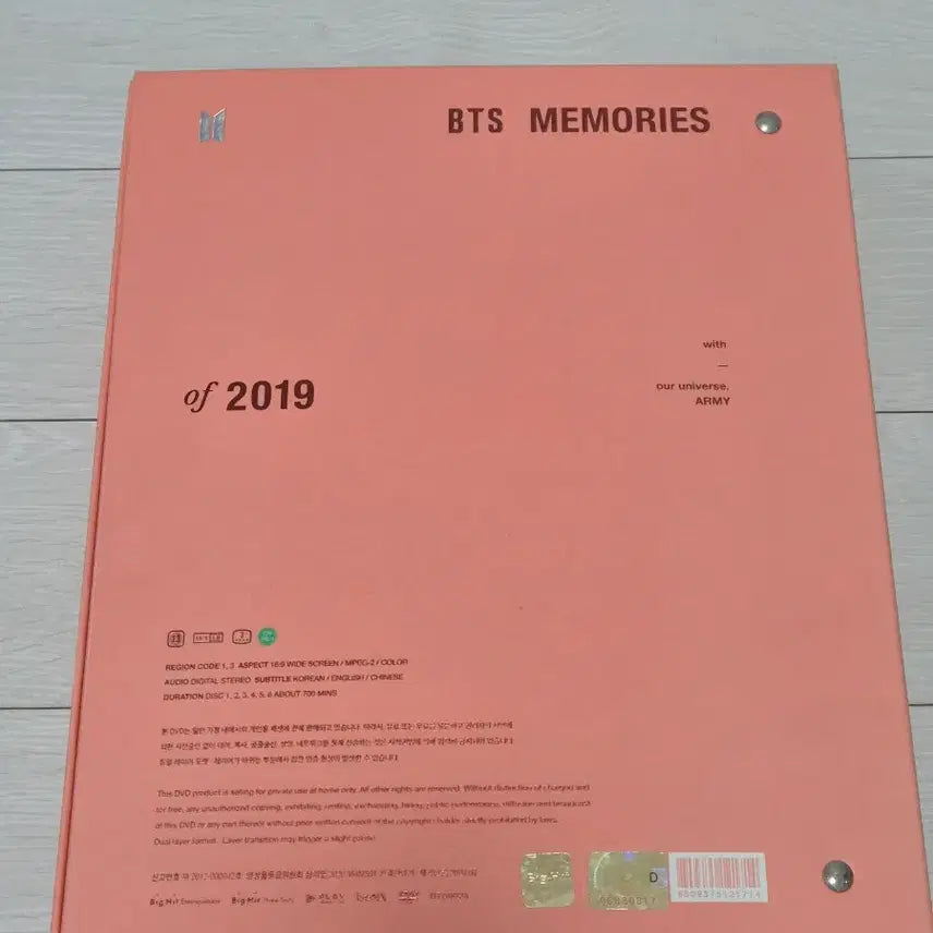 [BUNJANG] BTS 2019 Memories J-Hope Photocard / 방탄 2019 메모리즈 호석포카