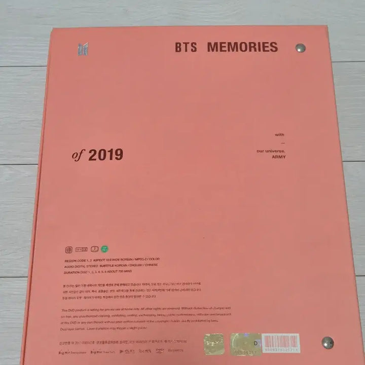 [BUNJANG] BTS 2019 Memories J-Hope Photocard / 방탄 2019 메모리즈 호석포카