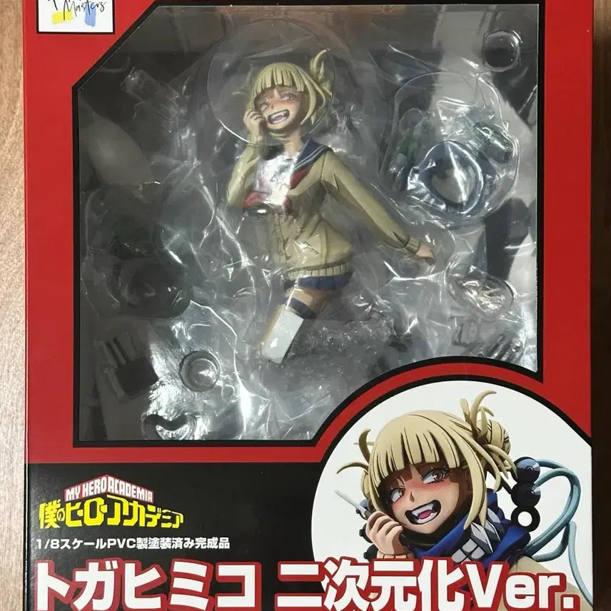 [BUNJANG] My Hero Academia Himiko Toga 2D Version Figure / 나의 히어로 아카데미아 토가 히미코 2D 버전 피규어 나히아 히로아카