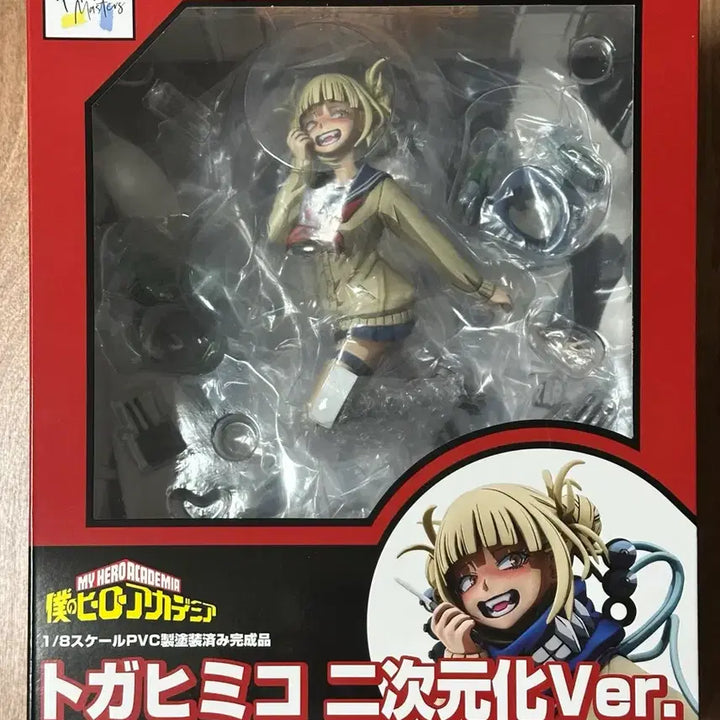 [BUNJANG] My Hero Academia Himiko Toga 2D Version Figure / 나의 히어로 아카데미아 토가 2D 버전 피규어 나히아 히로아카 벨파인