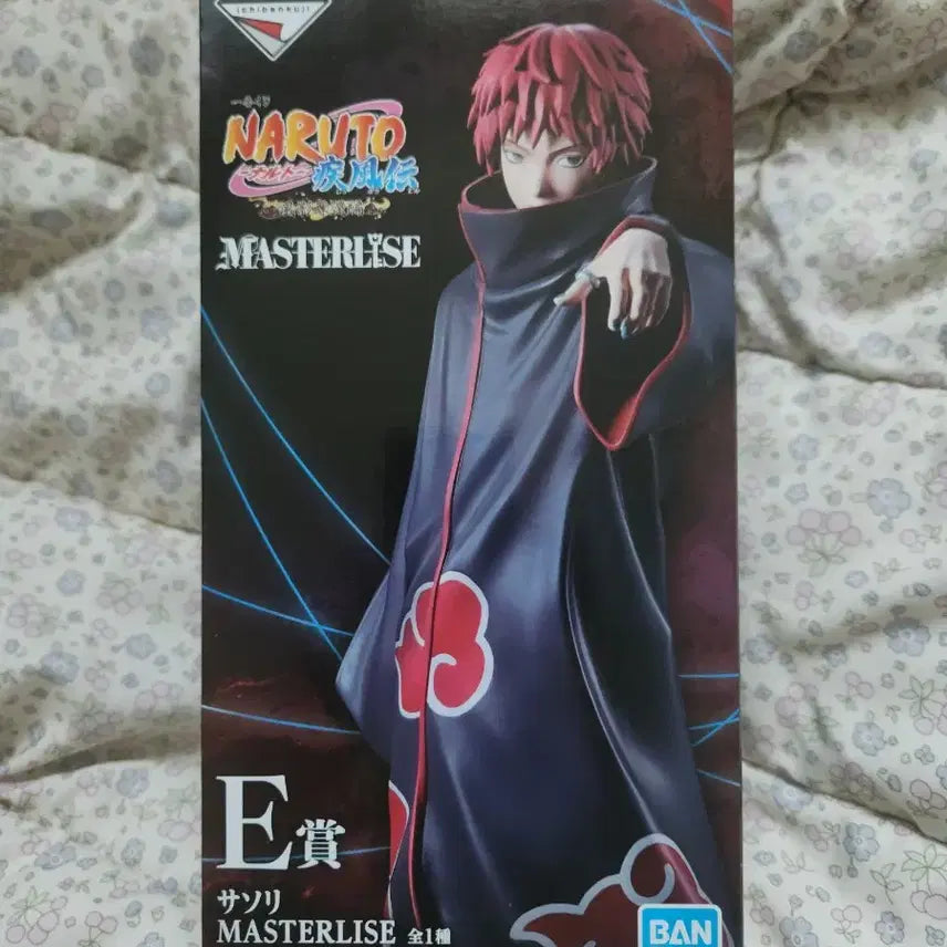 [BUNJANG] Naruto Ichiban Kuji Figure / E상 사소리 나루토 제일복권 피규어