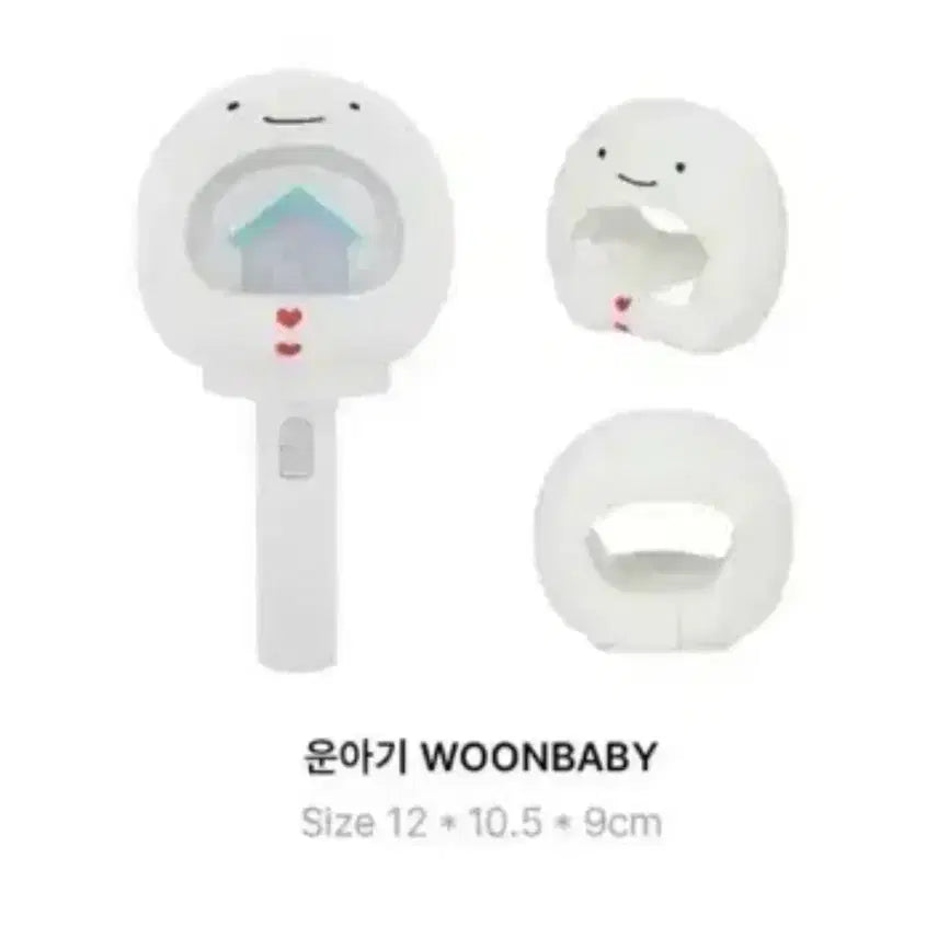 [BUNJANG] BONEK/PONEK Unhak Ungi Lightstick Cover / 쁘넥도 보넥도 운학 운아기 응원봉 커버 양도 판매