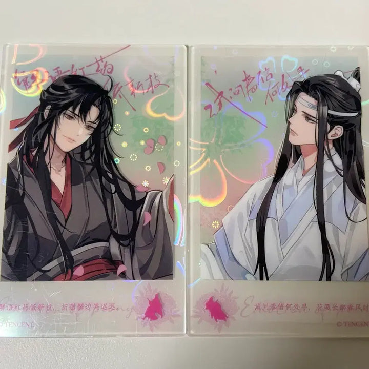 [BUNJANG] The Grandmaster of Demonic Cultivation Acrylic Photocard / 마도조사 아크릴 포토카드
