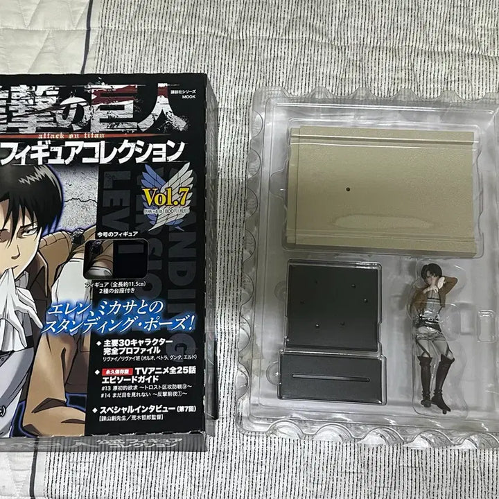 [BUNJANG] Attack on Titan Levi Monthly Magazine Figure / 진격의 거인 리바이 월간잡지 피규어