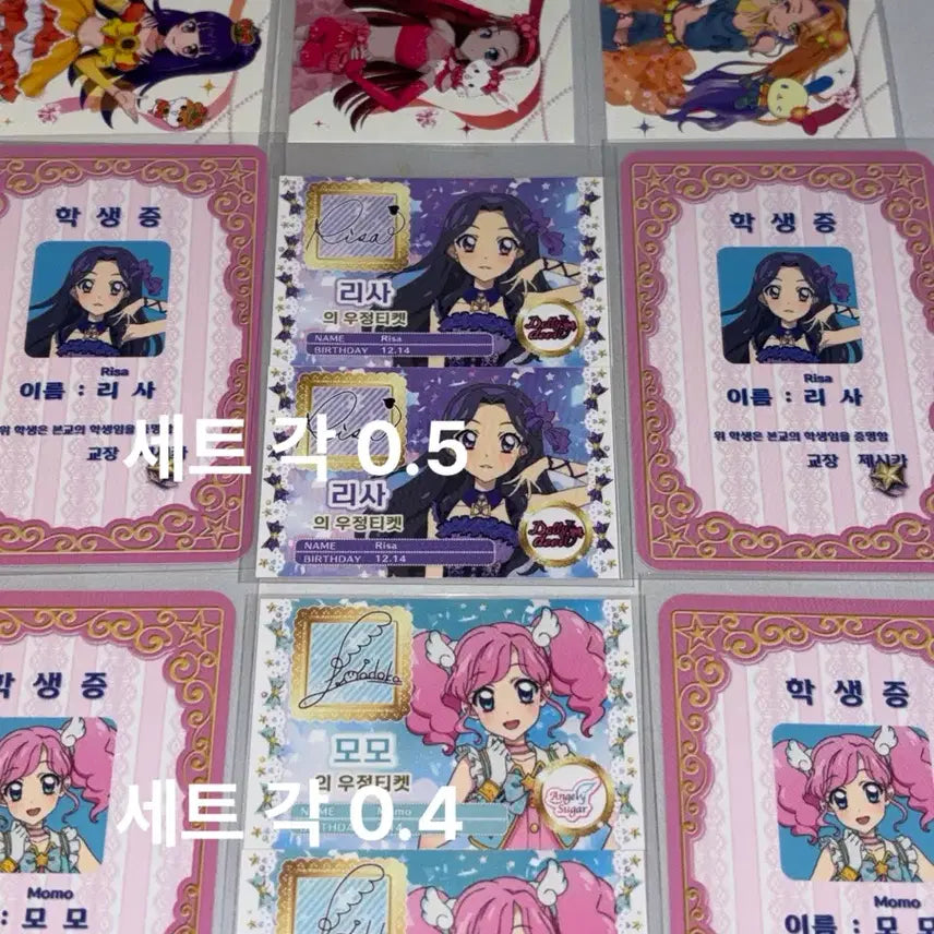 [BUNJANG] AIFree Irene Signed Card Exchange / 아이프리 교환&amp;판매합니다!