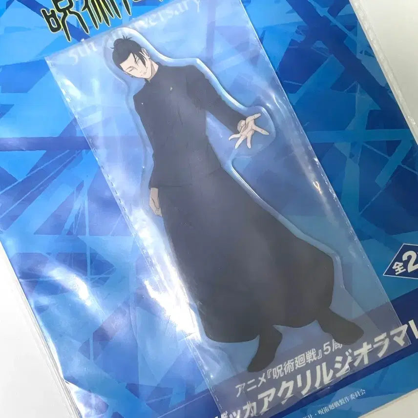 [BUNJANG] Jujutsu Kaisen 5th Anniversary Geto Acrylic Stand (Round One) / 주술회전 5주년 게토 아크릴 스탠드 라운드원