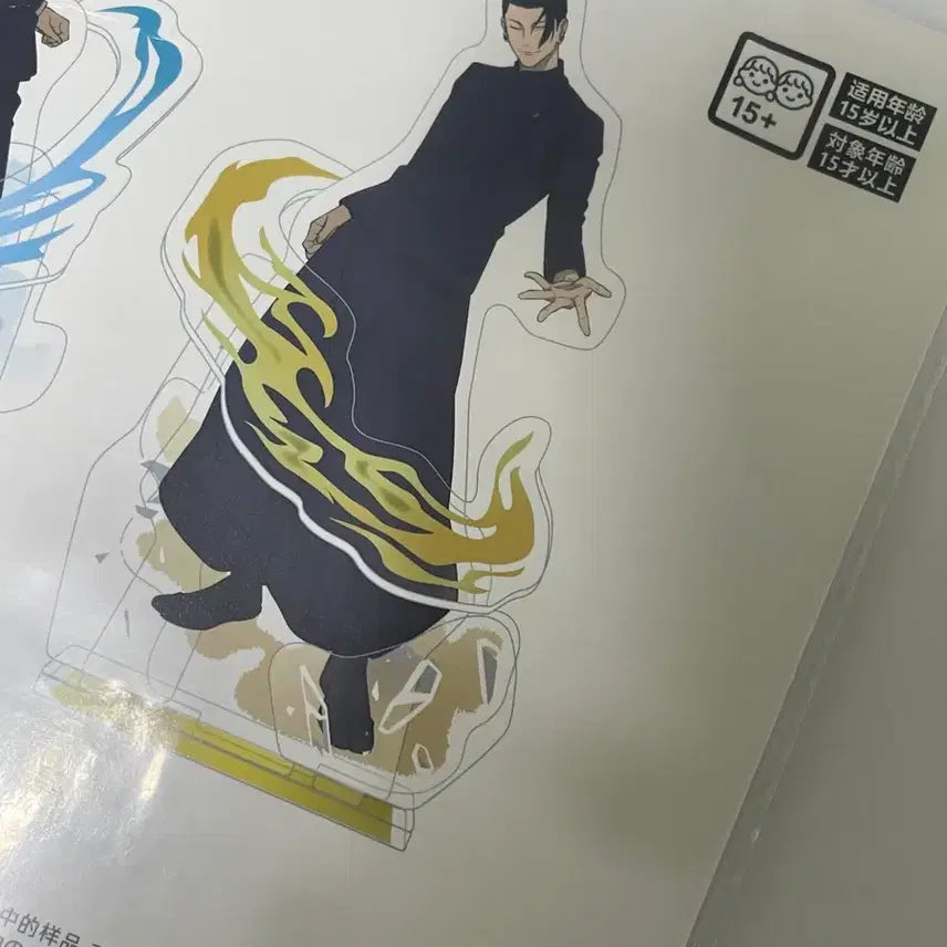 [BUNJANG] Jujutsu Kaisen 5th Anniversary Geto Acrylic Stand (Round One) / 주술회전 5주년 게토 아크릴 스탠드 라운드원
