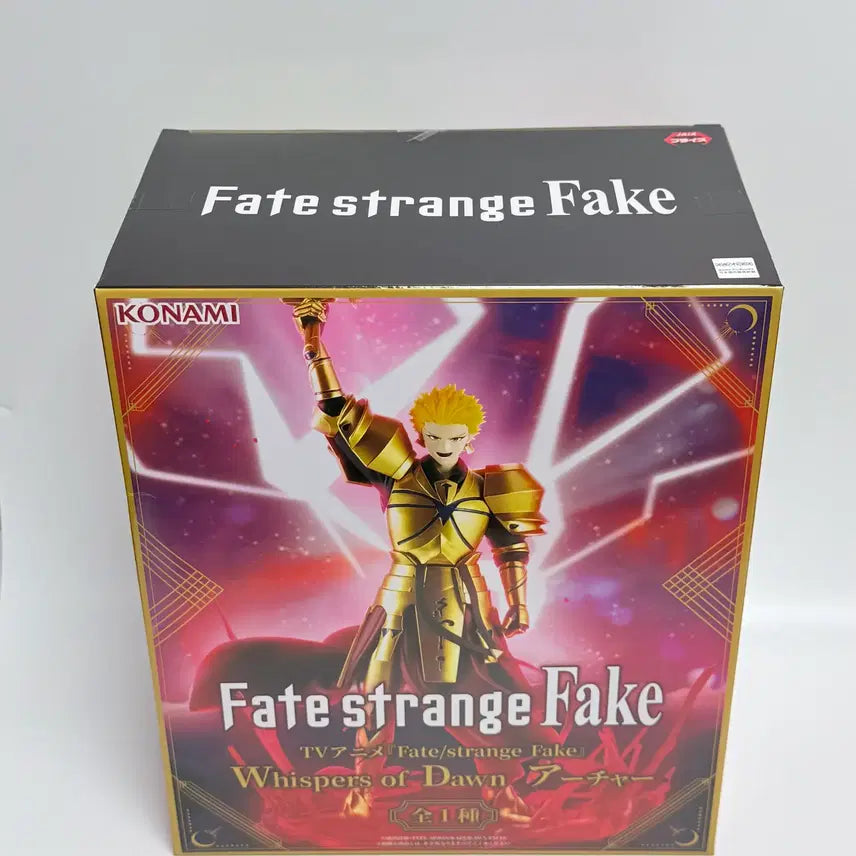 [BUNJANG] Fate Strange Fake Archer Figure (Sealed) / 미개봉) 페이트 스트레인지 페이크 아처 피규어